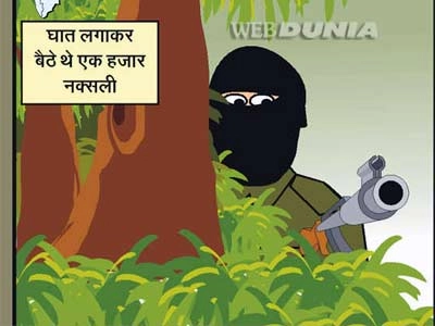 webdunia