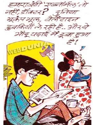 webdunia