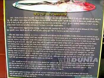 webdunia