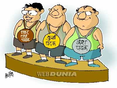 webdunia