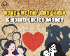 Happy Mothers Day 2024 Gujarati Quotes wishes -  મધર્સ ડે પર આ વિશેષ મેસેજીસ દ્વારા તમારી માતાને આપો શુભેચ્છા..