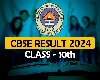 CBSE Board 10th Result: CBSE 10th નુ પરિણામ જાહેર, જાણો કેવી રીતે ચેક કરશો રિઝલ્ટ
