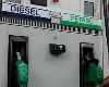 Petrol-Diesel Prices: पेट्रोल डीजल के ताजा भाव अपडेट, जानिए क्या हैं कीमतें