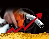 पेट्रोल के भावों में 3 रुपए की बढ़ोतरी, डीजल होगा महंगा, सरकार ने ईंधन पर बढ़ाया बिक्री कर