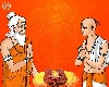 Guru Purnima 2024: गुरु पूर्णिमा कब है, जानें पूजा का खास मुहूर्त