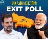Exit Poll 2024: लोकसभा निवडणुकीत उत्तर प्रदेशात भाजपला नुकसान, अखेर NDA आघाडी 50 जागांच्या आसपास का रोखू शकते?
