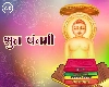Jain festival 2024 : श्रुत पंचमी आज, जानें जैन धर्म में  Shruti Panchami पर्व का महत्व