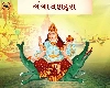 Ganga dussehra 2024 : मां गंगा की 3 रोचक पौराणिक कथाएं