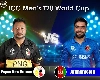 AFG vs PNG: अफगानिस्तान ने पीएनजी को हराकर Super 8 में बनाई जगह, न्यूजीलैंड के अरमानों पर फिरा पानी