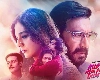 फिल्म औरों में कहां दम था की रिलीज डेट हुई पोस्टपोन, क्या कल्कि के तूफान से डरे अजय देवगन-तब्बू?