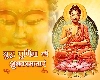 Buddha purnima 2024: बुद्ध पूर्णिमा शुभकामना संदेश