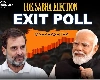 Maharashtra Goa Exit Poll Result 2024: महाराष्ट्रातील 48 आणि गोव्यात 2 जागांवर एनडीए आणि इंडियामध्ये समान लढत