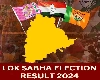 Telangana Lok Sabha Election results 2024 Live: తెలంగాణ లోక్ సభ ఎన్నికల ఫలితాలు 2024