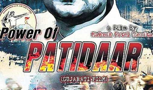 Film Censor Board refuses release of film on Patel quota stir