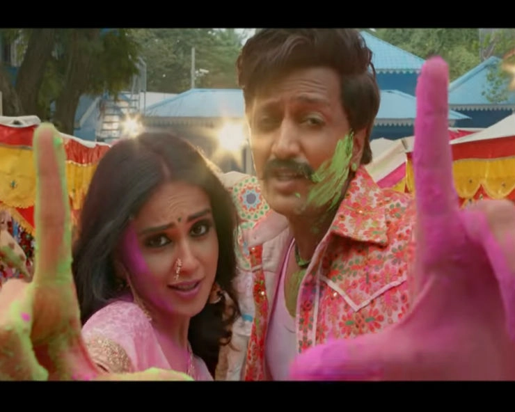 Riteish-Genelia starrer 'Mister Mummy' to release on this date