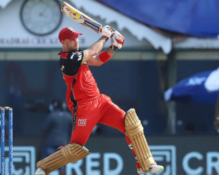 IPL 2021: Glen Maxwell's half century guides Royal Challengers Bangalore to 7-wicket win over Rajasthan Royals