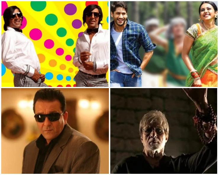 Celebrate Diwali with crackling titles from Hollywood and Bollywood