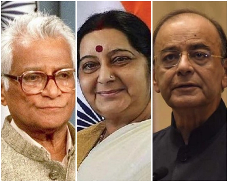 Padma Awards 2020: George Fernandes, Sushma Swaraj, Arun Jaitley awarded Padma Vibhushan posthumously