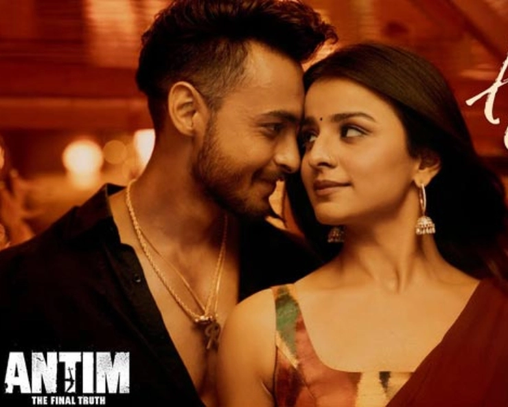 Aayush Sharma and Mahima Makwana's romantic ballad 'Hone Laga' unfolds chemistry between Rahuliya and Manda