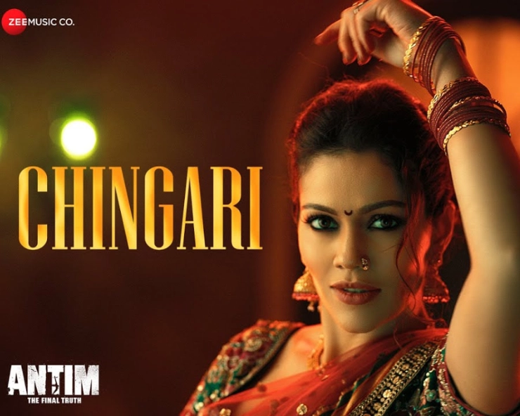 'Chingari' from 'Antim' OUT now: Waluscha De Sousa sizzles in Marathi folklore Lavani