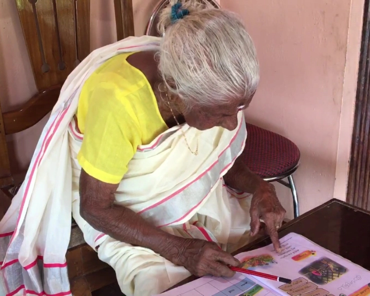 INSPIRING: 104-year-old Kerala woman proves age is just a number, scores 89 marks out of 100 in literacy test