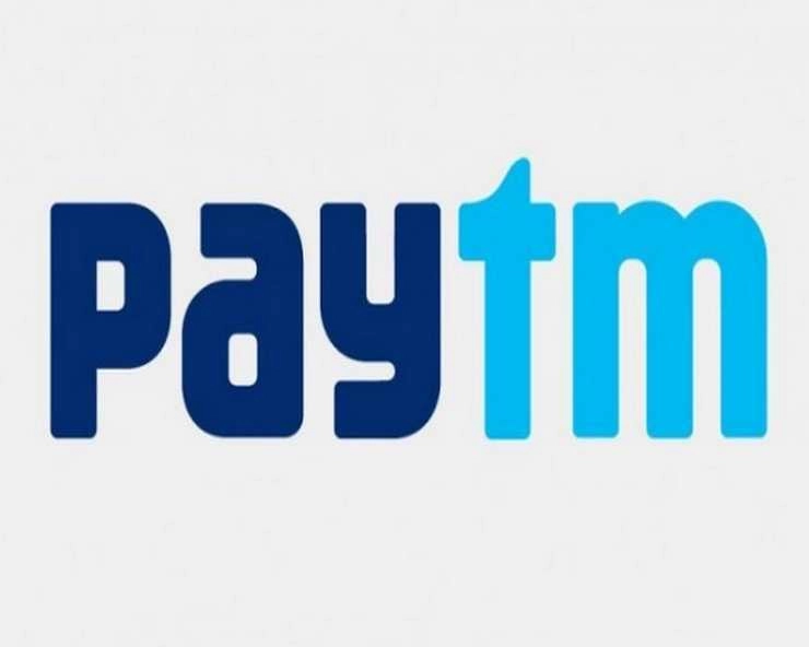 Paytm shares slump after historic IPO