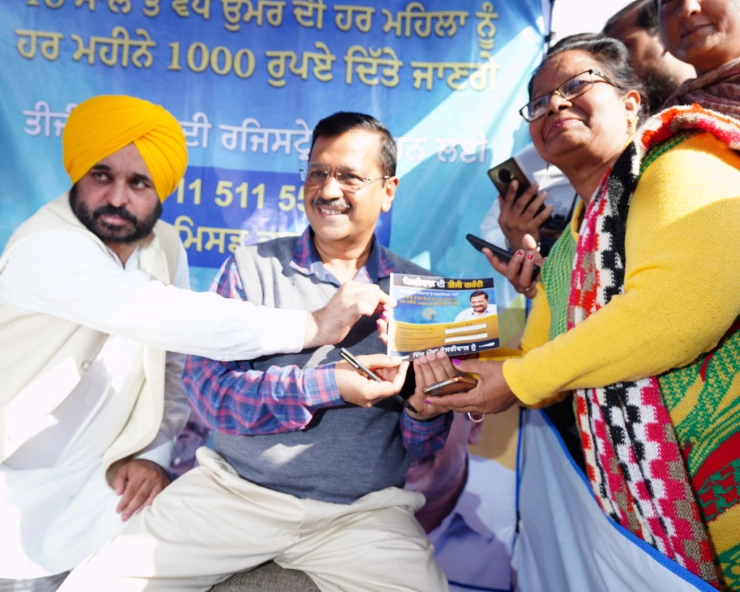 Arvind Kejriwal kickstarts registration for ‘Rs 1000 to all Punjab women’ scheme