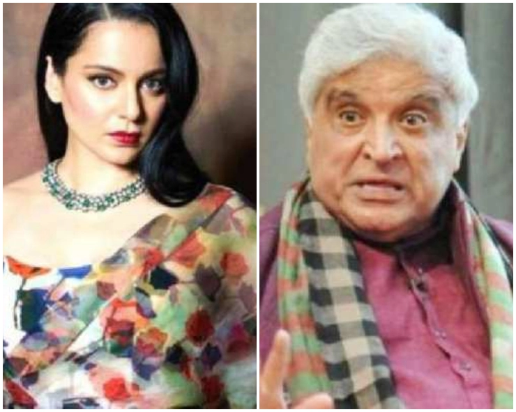 Defamation case: Javed Akhtar seeks NBW against Kangana Ranaut