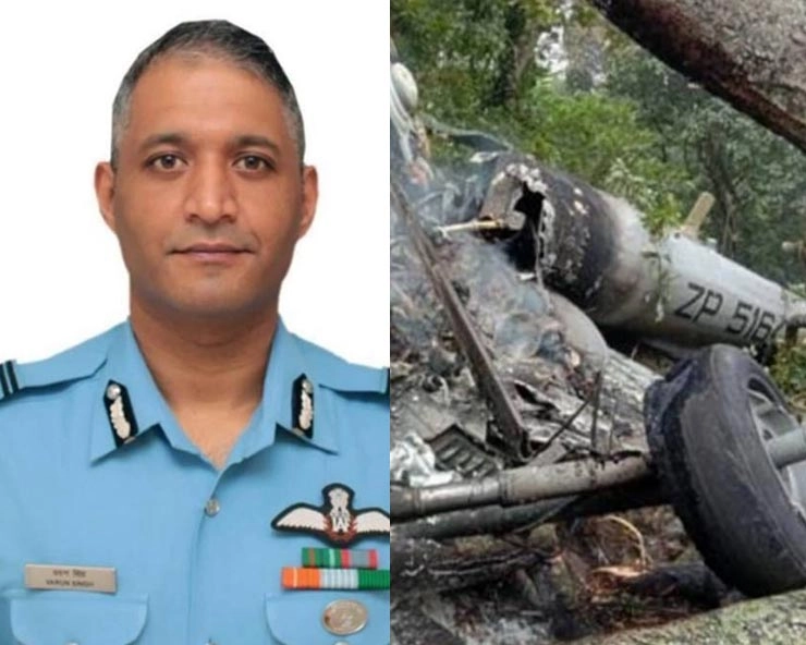 Group Captain Varun Singh, lone survivor of IAF chopper crash, passes away