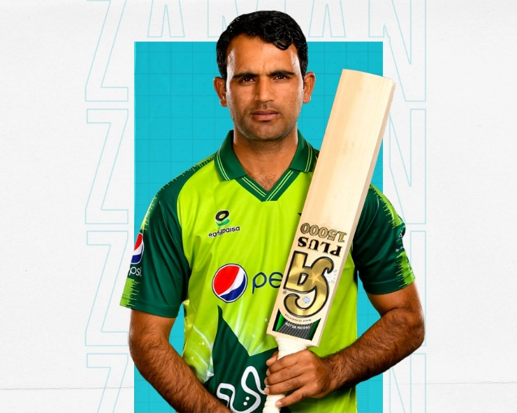 Fakhar Zaman jumps to 2nd spot in ODI rankings