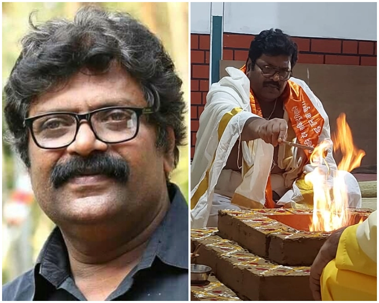 Malayalam director Ali Akbar embraces Sanatan Dharma, takes on name of Rama Simhan