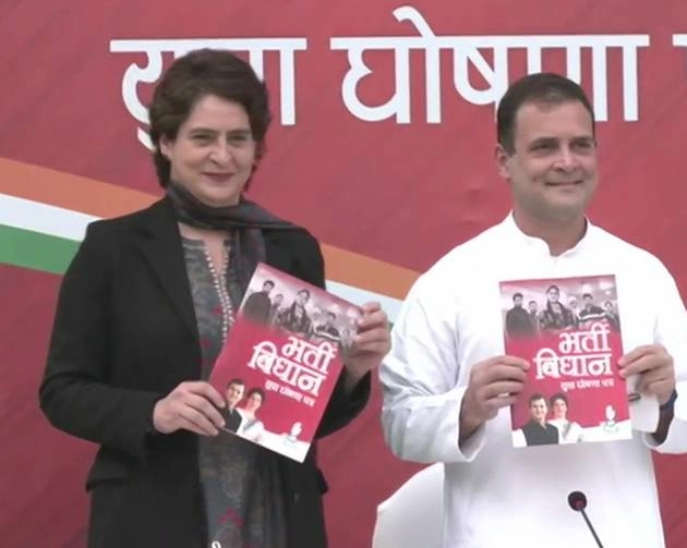 Congress launches youth manifesto for UP, promises 20 lakh jobs