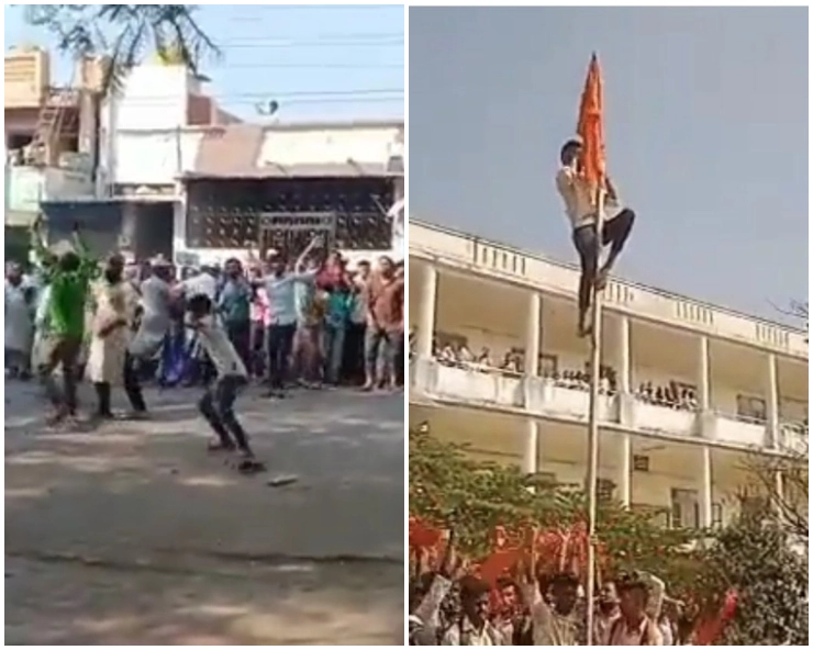 VIDEO: Hijab row turns violent in Karnataka; stones pelted, saffron flag hoisted in college