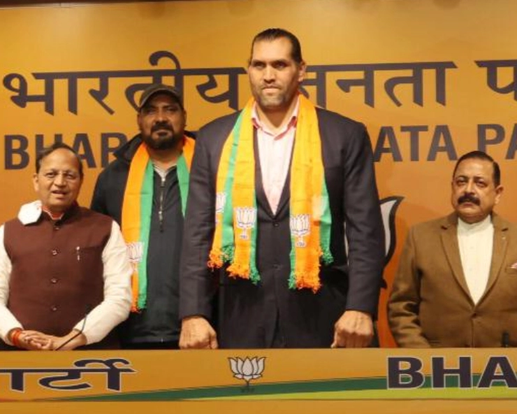 Wrestler 'The Great Khali' joins BJP ahead of Punjab polls