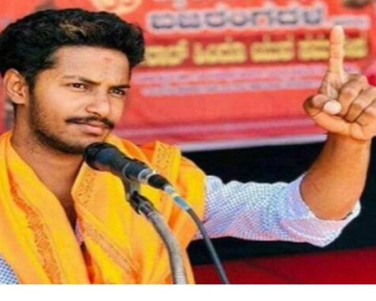 Karnataka: Bajrang Dal activist stabbed to death, Section 144 imposed in Shivmogga; Police investigaing hijab connection