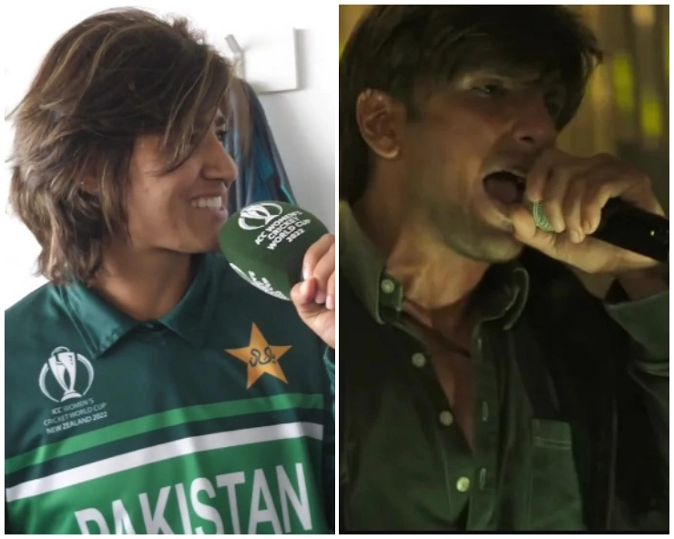 WATCH - Pakistan cricketer Diana Baig raps to Ranveer Singh’s ‘Apna Time Aayega’ from Gully Boy