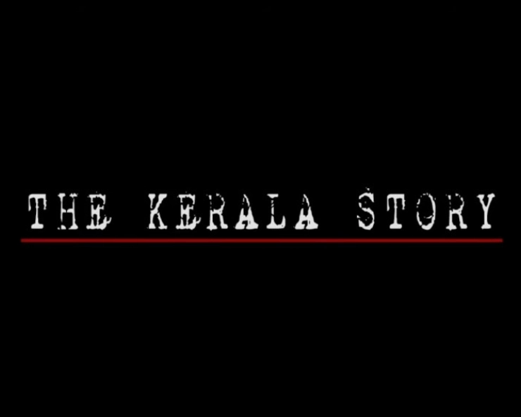 'The Kerala Story' brings to light a heart-wrenching tale of women trafficking!