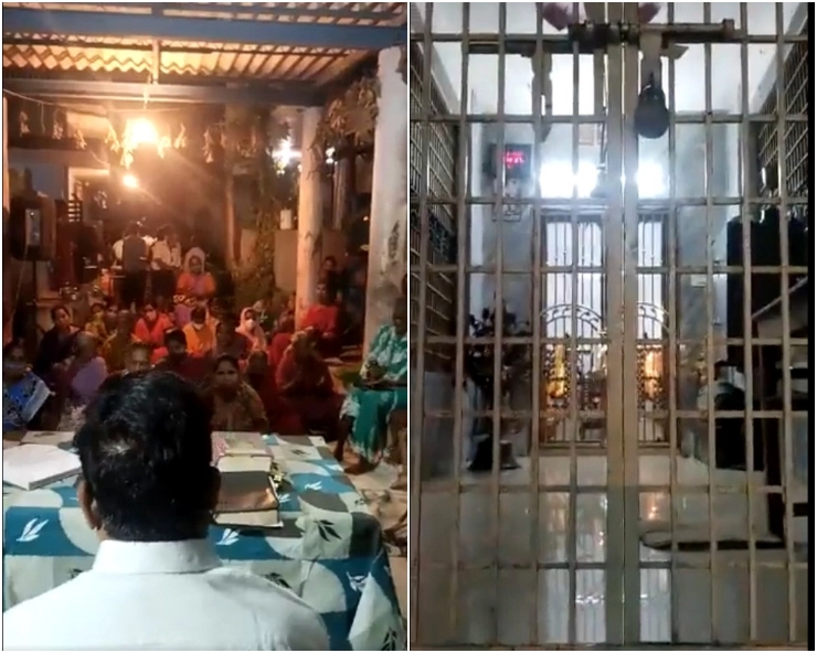 Video of Christian prayers inside Andhra temple creates furor - WATCH
