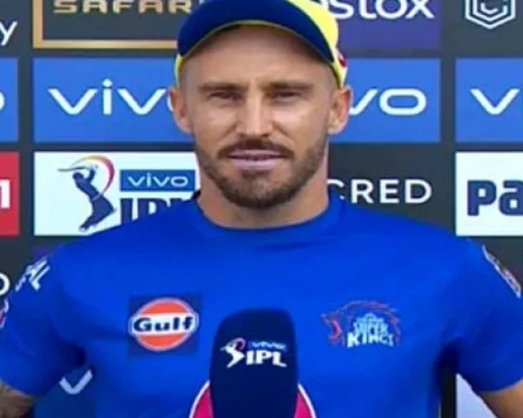IPL 2022, CSK vs RCB: Here’s what Faf du Plessis said about facing his old team