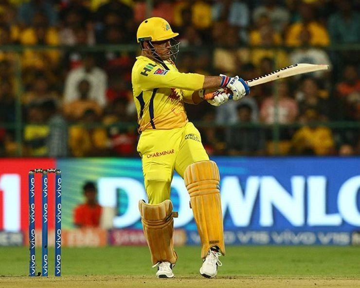 Why MS Dhoni came at No.9 against PBKS, you will be shocked to know his pain