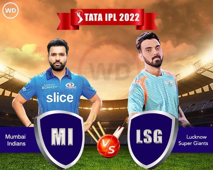 IPL 2022, MI vs LSG: Mumbai Indians look to notch first win vs Lucknow Super Giants