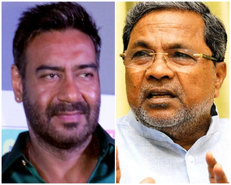 “Hindi will never be our national language”: Siddaramaiah reacts to Ajay Devgn’s tweet