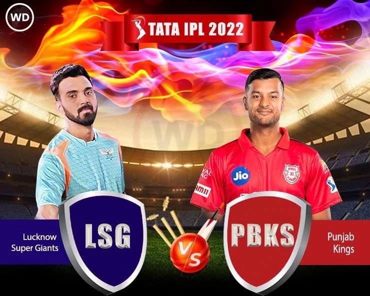 IPL 2022, PBKS vs LSG: Punjab Kings to lock horns with Lucknow Super Giants
