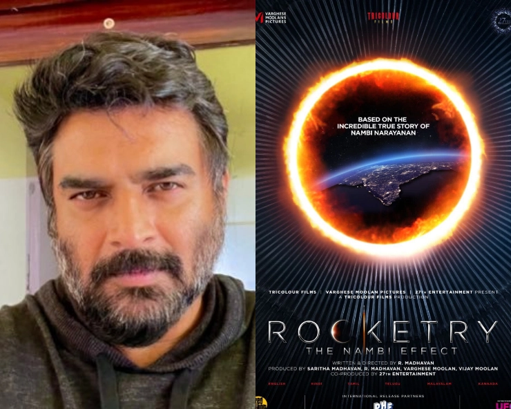 Congratulations pour in for R Madhavan as Rocketry chosen to screen at Cannes