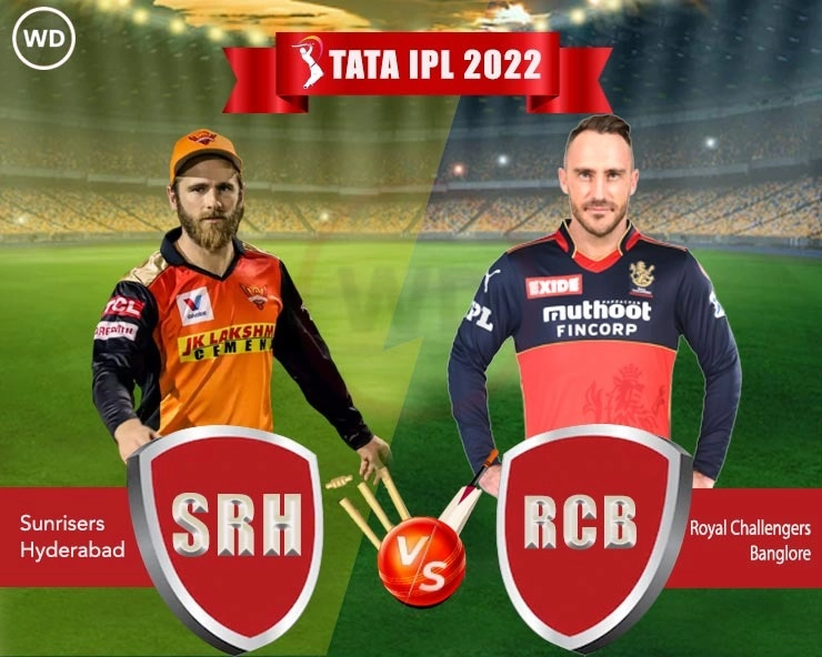 IPL 2022, SRH vs RCB: Sunrisers Hyderabad aim to bounce back against Royal Challengers Bangalore