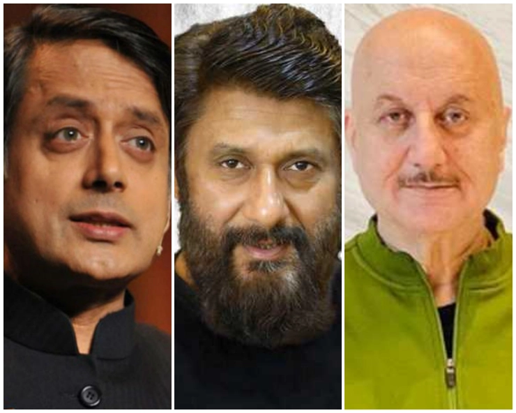 ‘Dragging my late wife Sunanda into this…’: Shashi Tharoor hits out at Vivek Agnihotri and Anupam Kher over Kashmir Files comments