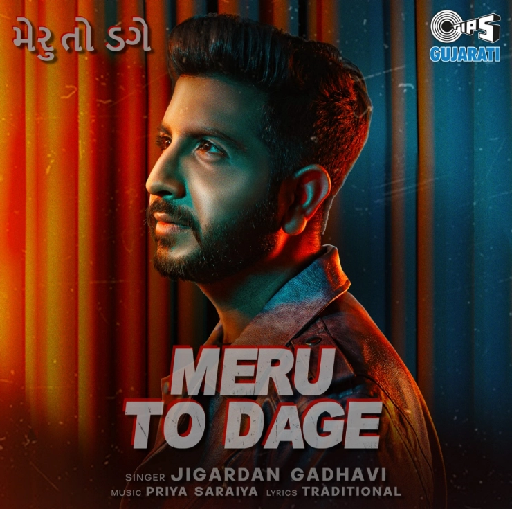Tips music launches new Gujarati song “Meru to Dage”