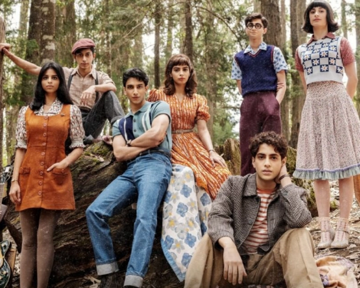 Suhana Khan, Khushi Kapoor, Agastya Nanda in Zoya Akhtar's 'The Archies’. Check out the teaser!