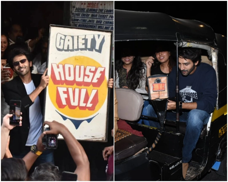 Kartik Aaryan mobbed by fans at Gaiety Galaxy while riding bike, rushes to ‘Bhool Bhulaiyaa 2’ promotions at Juhu in auto! See PICS