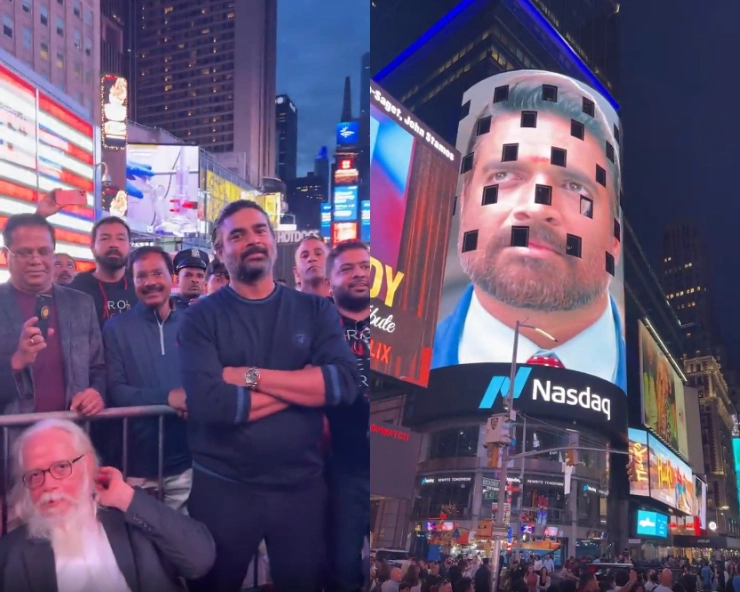 WATCH - Madhavan unveils 'Rocketry:The Nambi Effect' trailer at Times Square